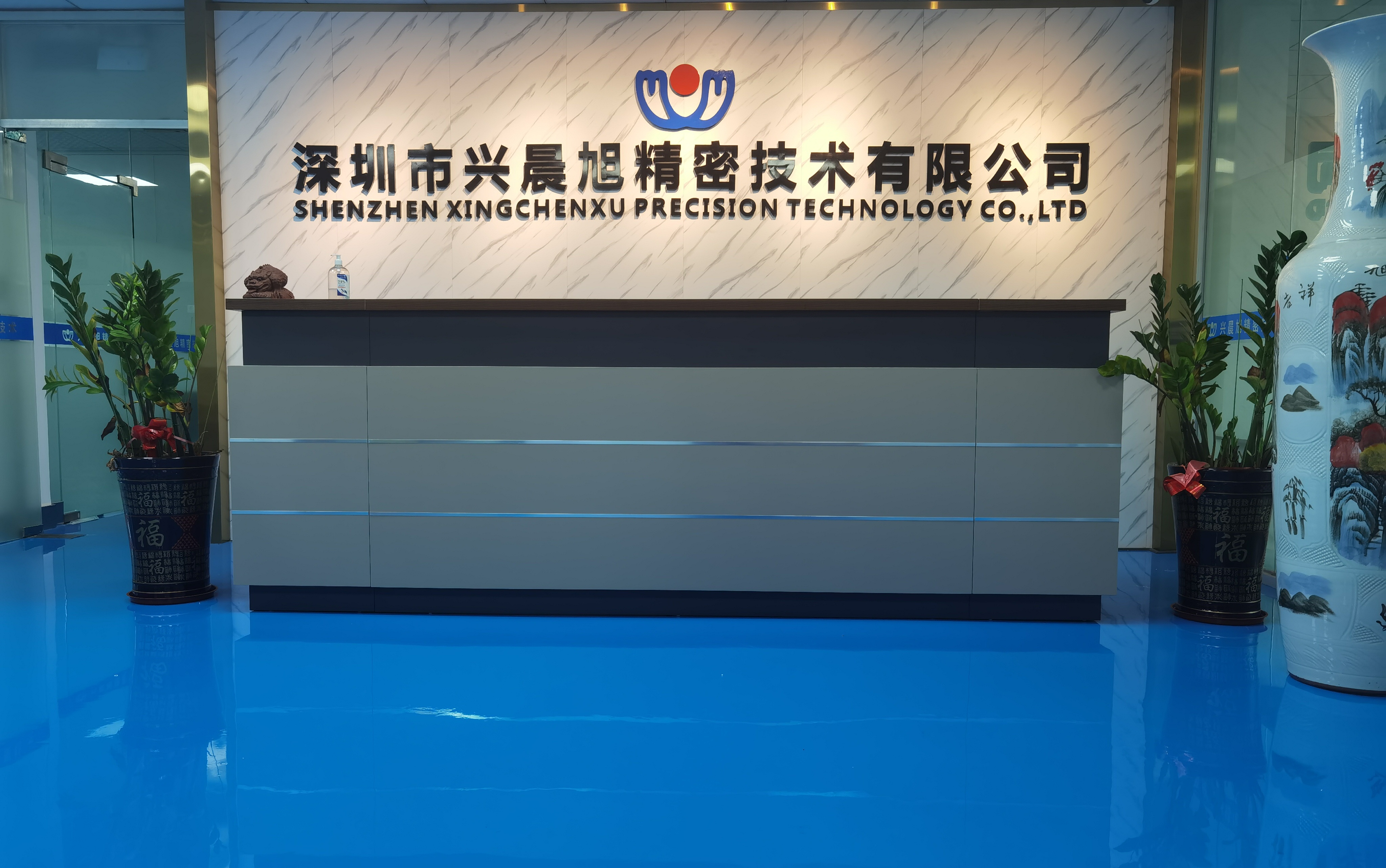 Shenzhen Xingchenxu Precision Technology Co. LTD